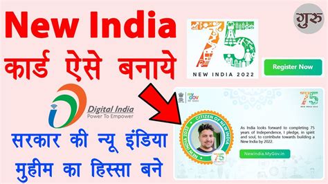 government smart card in india|mygov card download.